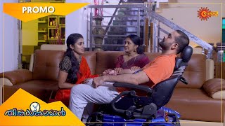 Manassinakkare  Promo  25 Aug 2021  Surya TV Serial  Malayalam Serial [upl. by Ahseenat]