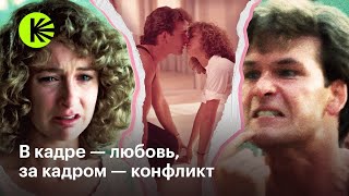 Как мы могли потерять «Грязные танцы» [upl. by Eremehc]