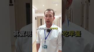 法文中竟然沒有「早餐」這個字  法國人早上都吃什麼呢 [upl. by Aket]