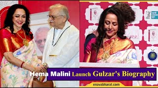 Hema Malini And Others At Launch Of Vani Prakashans Gulzar Saab Book Red Carpet Part 4 [upl. by Yelhs]