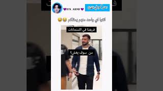 انتوا اي واحد يمثلكم 😅 art music artist bts اكسبلور song ترند اكسبلورر [upl. by Aimet111]