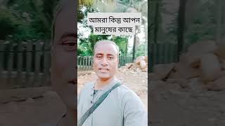 আমরা কিন্তু আপন মানুষের কাছে মনের কথা বলতে চাই কিন্তু আল্লাহ ছাড়া আপন বলতে কিছুই নাই [upl. by Wellington721]