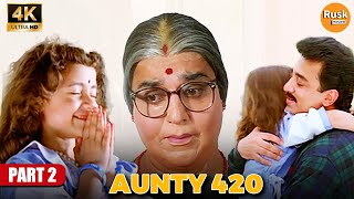 Aunty 420 Chachi 420 Hindi Dubbed Full Movie 4k – Part 02  Kamal Haasan Meena Gemini Ganesan [upl. by Nrubyar]