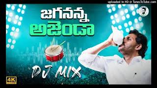 Jagananna Agenda Song DJ Mix  YS Jagan New Song  CM YS Jagan DJ Songs  YSRCP  Jagananna Connects [upl. by Naitsirc]