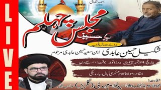 🔴 Live Maulana Ghulam Mehdi Gulrez Sb  Majlise Chehlum Marhoom Shakeel Hussain Abidi  Barabanki [upl. by Ojillib]