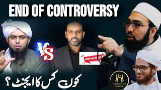 Engineer Mirza Vs Qaiser Ahmed Raja 🔥 Kon Kiska Agent By Eman UnionLaRaiba 🔥Aasim Iftekhar [upl. by Feriga]