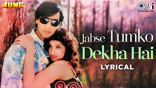 Jabse Tumko Dekha Hai Mere Dil Ki Dhadkan Badhti Jati Hai  Lyrical  Jung  Ajay Devgn  Kavita K [upl. by Alysia]