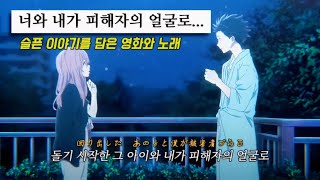 💫다시 함께 걸을 수 있다면  vaundy  무희踊り子 가사lyrics [upl. by Elokcin]