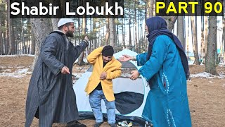 Shabir Lobukh  Part 90  Kashmiri Drama [upl. by Aronaele]