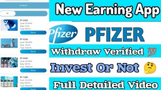 Pfizer Earning App  Pfizer App invest or not Full Detailed Video [upl. by Phillip693]