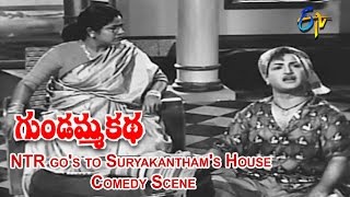 Gundamma Katha Telugu Movie  NTR gos to Suryakanthams House Comedy Scene  ANR  ETV Cinema [upl. by Lilias]