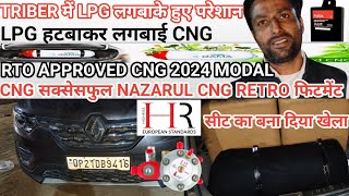 best CNG kit fitting in petrol car Best CNG petrol price CNG cars CNG triber CNG up21 9639485274 [upl. by Bradman]