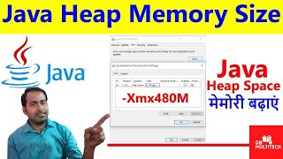 How to increase JAVA Heap Memory size  Java heap memory ko kese badhayen [upl. by Novert]