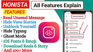 Honista Settings  Honista Instagram All Features  Honista Features Explain  Honista Full Tutorial [upl. by Luttrell414]