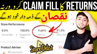 How to fill daraz claim form for return🔥 Daraz seller return claim😱 Nuksan say pehlay daikh lo [upl. by Omar]