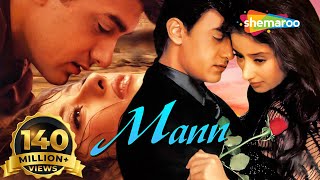 Mann HD amp Eng SubsHindi Full Movie  Aamir Khan Manisha Koirala Anil Kapoor  90s Romantic Film [upl. by Atinahc]