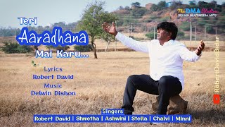 Teri Aaradhana Mai Karu  Worship song  Robert David  Delwin Dishon [upl. by Sharity340]