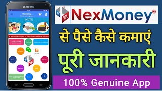 NexMoney full Business plan Explanation  NexMoney se paise kaise Kamaye  How to use Nexmoney App [upl. by Rexana]