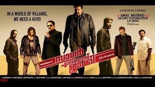 Sagar Alias Jackie Official Trailer Fan made Amal neerad Mohanlal [upl. by Lash]