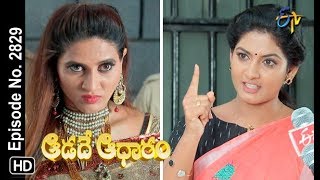 Aadade Aadharam  9th August 2018  Full Episode No 2829  ETV Telugu [upl. by Enellek759]