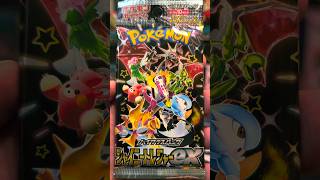 Shiny Treasure ex Pack Flashbreak JP Pokemon TCG [upl. by Jeanna]