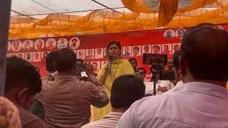 Pankaja Munde Sengaon Hingoli Sabha  Pankaja Munde Live  Hingoli Vidhan Sabha [upl. by Ricky]