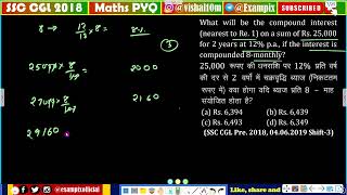 What will be the compound interest on a sum of Rs 25000 for 2 years at 12 pa if the interest [upl. by Cantone]