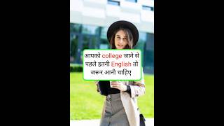 Daily Use English Sentences English Englishwithamisha english shorts words shortsfeed yt [upl. by Rosen732]