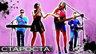 Imagination Gorgon City feat Katy Menditta  кавергруппа «СьюзиQ»  Каталог артистов [upl. by Ainolopa]