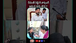 రేవంత్ రెడ్డి కి వార్నింగ్ ఇచ్చిన చిన్న పాప hydrademolitions revanthreddy publicreaction oktv [upl. by Mohorva201]