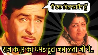 लताजी ने राज कपूर को हिला डाला  Raj Kapoor  Satyam Shivam Sundaram  Lata  Sangam [upl. by Kuo]