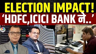 Bank Nifty All Time High  Monday को बाजार में दिखेगा Election Results का बड़ा असर  Sushil Kedia [upl. by Nuawad508]