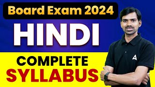 Class 12 Hindi Syllabus 202324 [upl. by Bounds945]