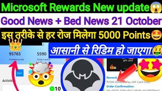 Earn 5000 Points Daily on Microsoft Rewards  Find Out How with the Top VPN🚀  देख लो🤩 [upl. by Asteria236]