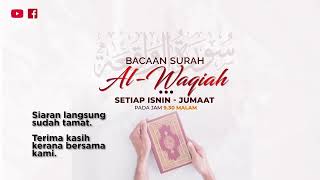 Bacaan Surah AlWaqiah [upl. by Granny584]