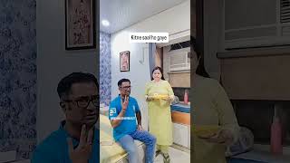 Kya kare batao husbandwifecomedy funnyshorts youtubeshorts trending mombabyexpress [upl. by Obie]