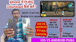 iPhone me Pubg Mobile Download  How to download bgmi ios  iphone me bgmi kaise Install Kare 2024 [upl. by Sheffield]