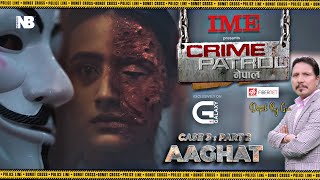 CRIME PATROL NEPAL  Case 3  AAGHAT  Part  2 [upl. by Cliff]