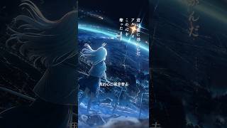 音樂企劃 𝐑𝐨𝐤𝐮𝐝𝐞𝐧𝐚𝐬𝐡𝐢 新曲〈Albireo〉上架🔹 [upl. by Denys]