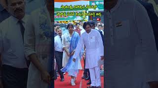 స్వాతంత్ర్య వేడుకల్లో పాల్గొన్న పవన్ కళ్యాణ్ కుమార్తె ఆద్యdeputy CM pavan Kalyan latest videosCEC [upl. by Ddat]