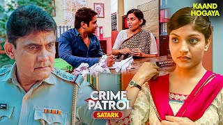 चाहत की आग में अंधे होकर अपराध की राह चुनी  Crime Patrol  Crime Patrol Satark  TV Show [upl. by Yrellav833]