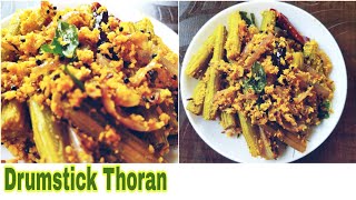 Drumstick Thoran  Kerala Style Muringakka Thoran [upl. by Latvina92]