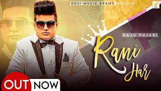 RANIHAR Official Music Video Raju Punjabi  Veer Guru khusi yadav amp Bintu Pabra Haryanvi song 2024 [upl. by Akiemat355]