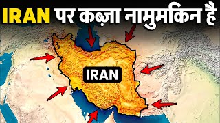 Why Iran Cant Be Conquered Unbreakable Defense Explained  OnlyIAS [upl. by Anwat]