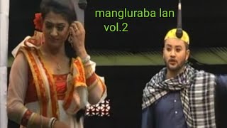 Shumang leela MANGLURABA LAN Vol2 [upl. by Eniowtna]