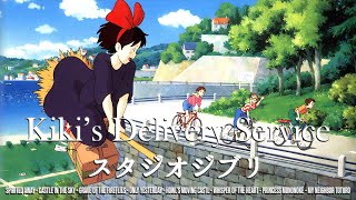 Studio Ghibli Music Collection  Ghibli Relaxing Music  Relaxing Music  Kiki’s Delivery Service [upl. by Nollaf16]