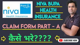 Niva Bupa Health Claim Form A Kaise Bhare I How to Fill Niva Bupa Health Reimbursement Claim Form A [upl. by Rafaelof]