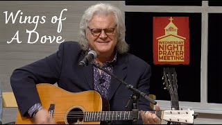 Ricky Skaggs  Wings of A Dove [upl. by Alejandra]