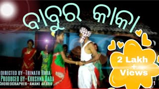 Babur Kaka New jhumar songJhili Didi 2021 [upl. by Nafri]