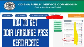 How to get odia language pass certificate foropsc [upl. by Enoch]